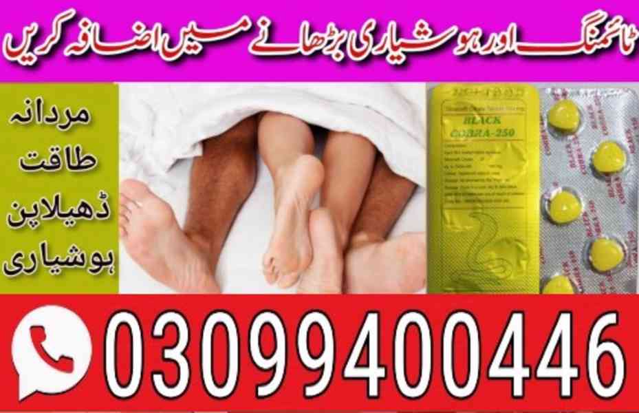 Black Cobra 250mg Tablets In Islamabad + 0309+9400446
