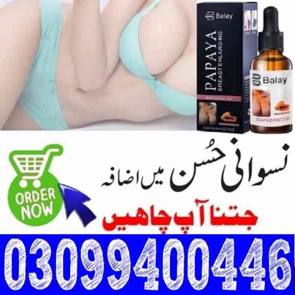 Papaya Breast Enlarging Cream In Islamabad @ 0309@9400446 - foto 1