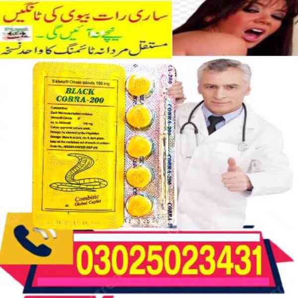 Sale Black Cobra Tablets In Gujranwala ? 0302.5023431 ? Book - foto 3