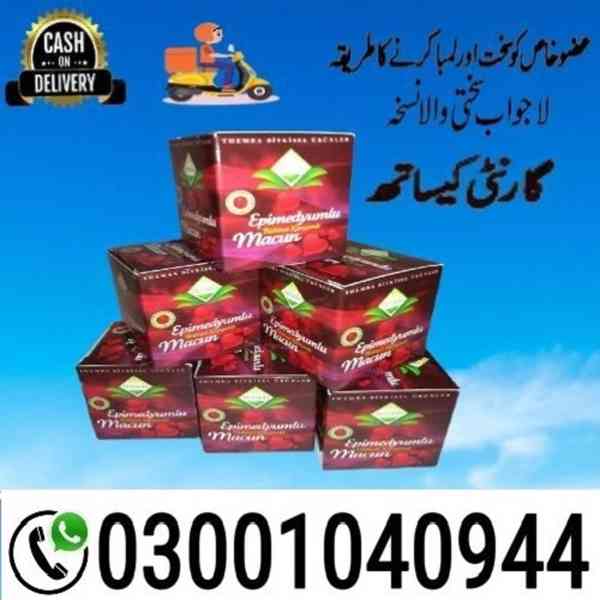 Turkey Jam In Pakistan 03001040944