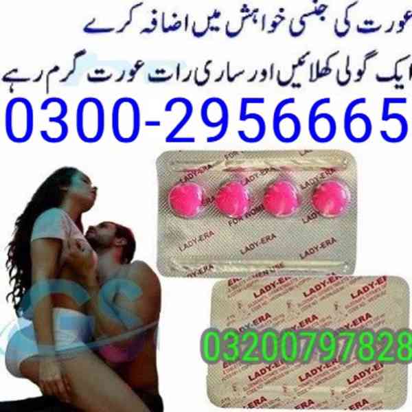 Buy Lady Era Tablets In Pakistan % 03002956665 - foto 1