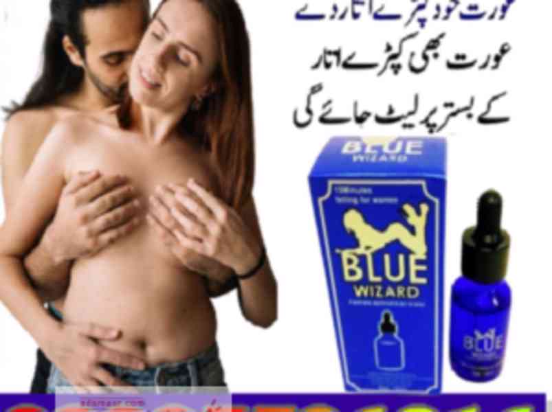 Automatic Electric Penis Pump in Gujrat 0300#3045111