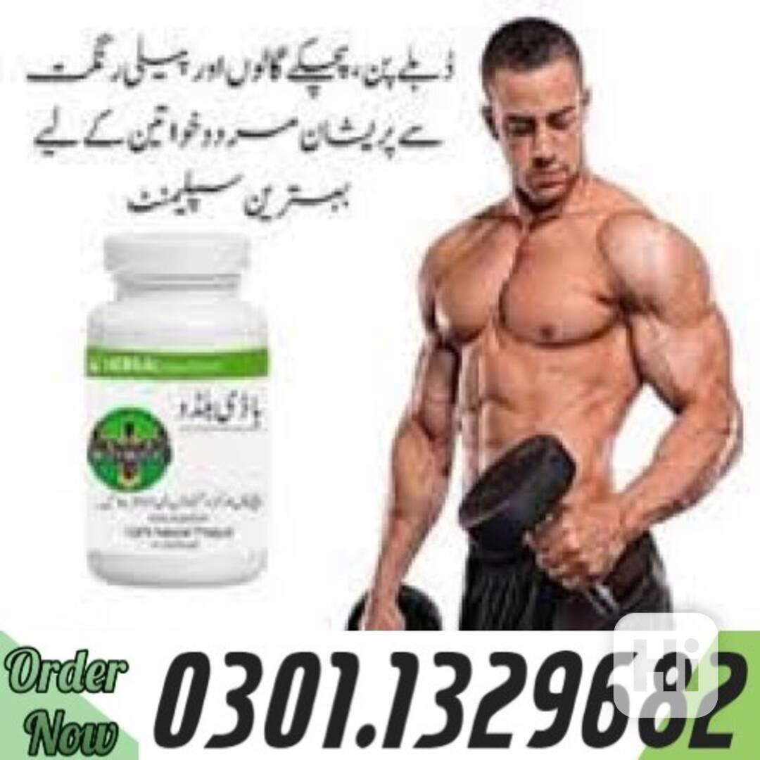 0301.1329682 |>> Body Buildo Course in Pakistan | - foto 1