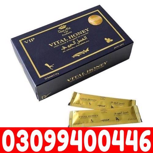 Vital Honey in Pakistan + 0309$9400446 - foto 1