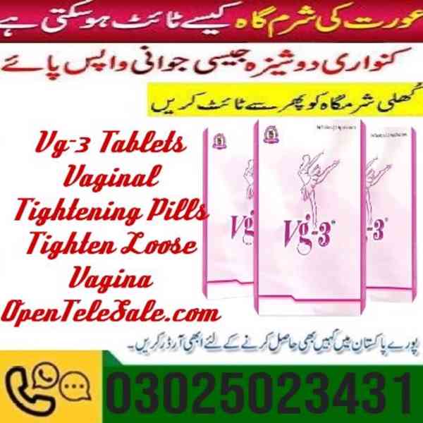 Vg 3 Tablets in Gujranwala ~ 03025023431 ~ Madicel Services