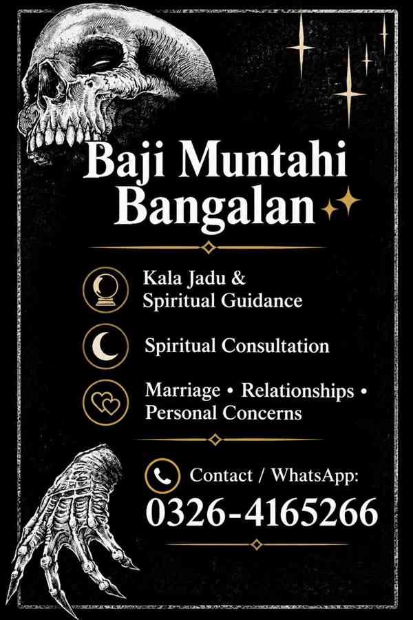 Amil Baba Sifli Jadu Consultation – Bangladesh - foto 2