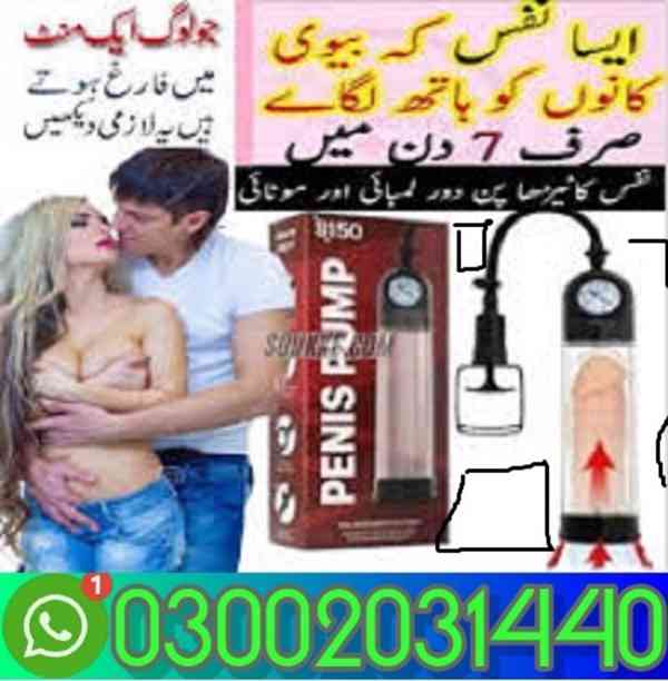 Handsome Up Pump In Jhelum _-0300..2031440 || - foto 1