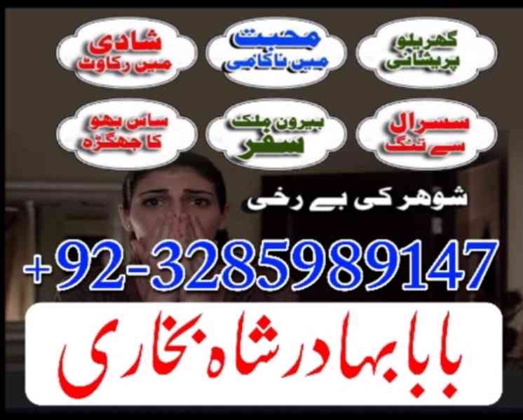 online amil baba number manpsand shadi ka wazifa, amil baba  - foto 6