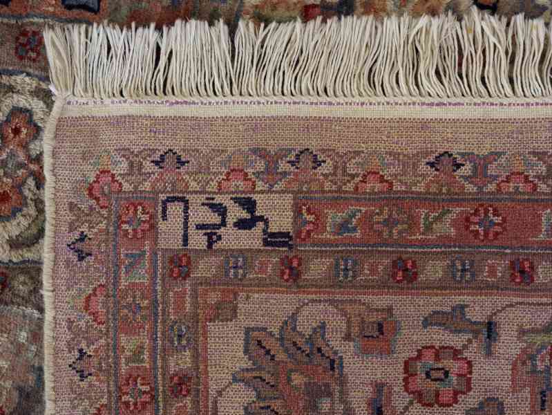 Pákistánský koberec Lahore Signovaný 309 X 186 cm - foto 7