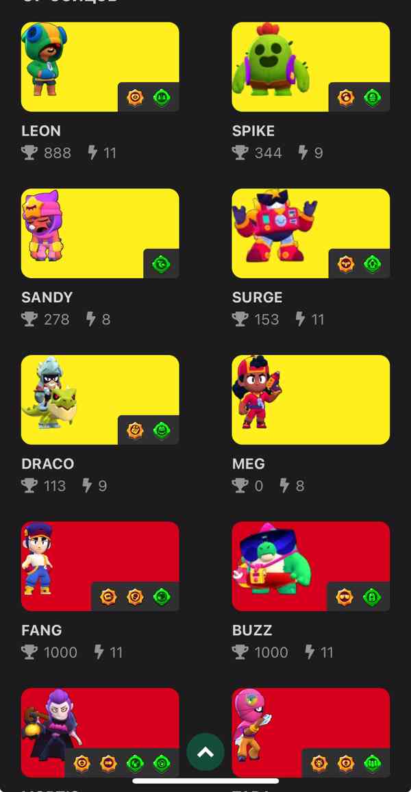 Brawl stars - foto 3
