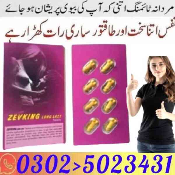 Buy Zevking Tablets in Sialkot (03025023431 - Order - foto 2
