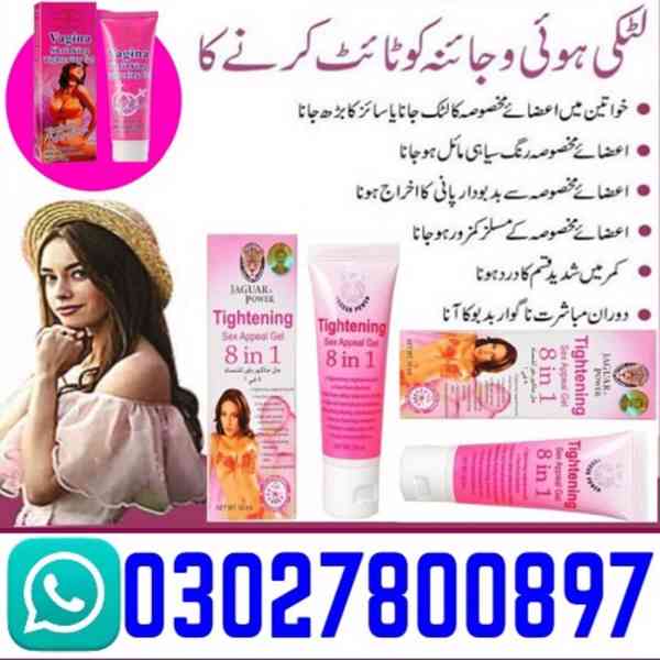 Vagina Tightening Cream in Pakistan . 0302*7800897 , Buy Now