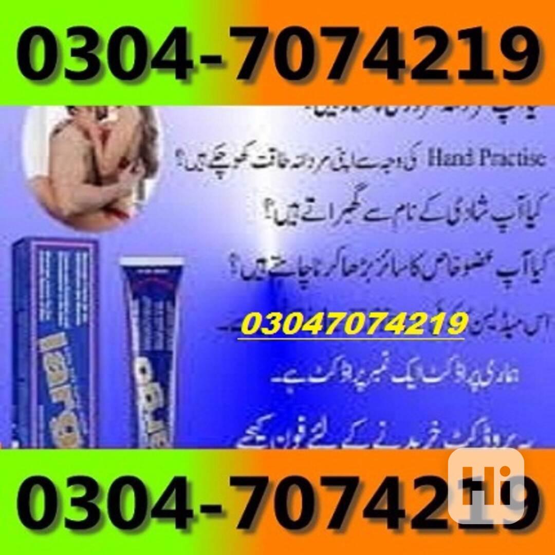 Largo Cream in Lahore -03047074219 - foto 1