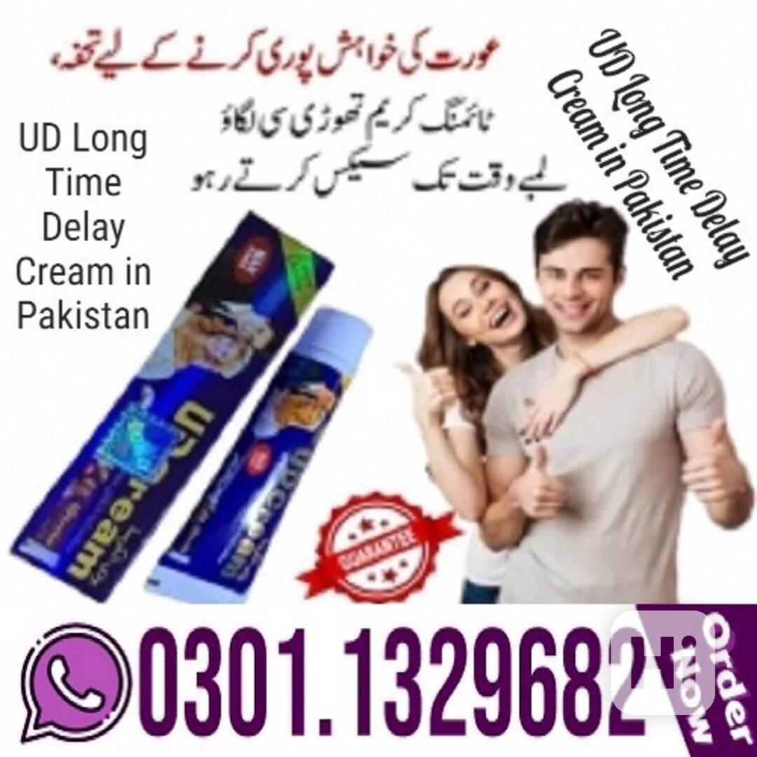 UD Long Time Delay Cream in Pakistan  (0301.1329682) Origina - foto 1