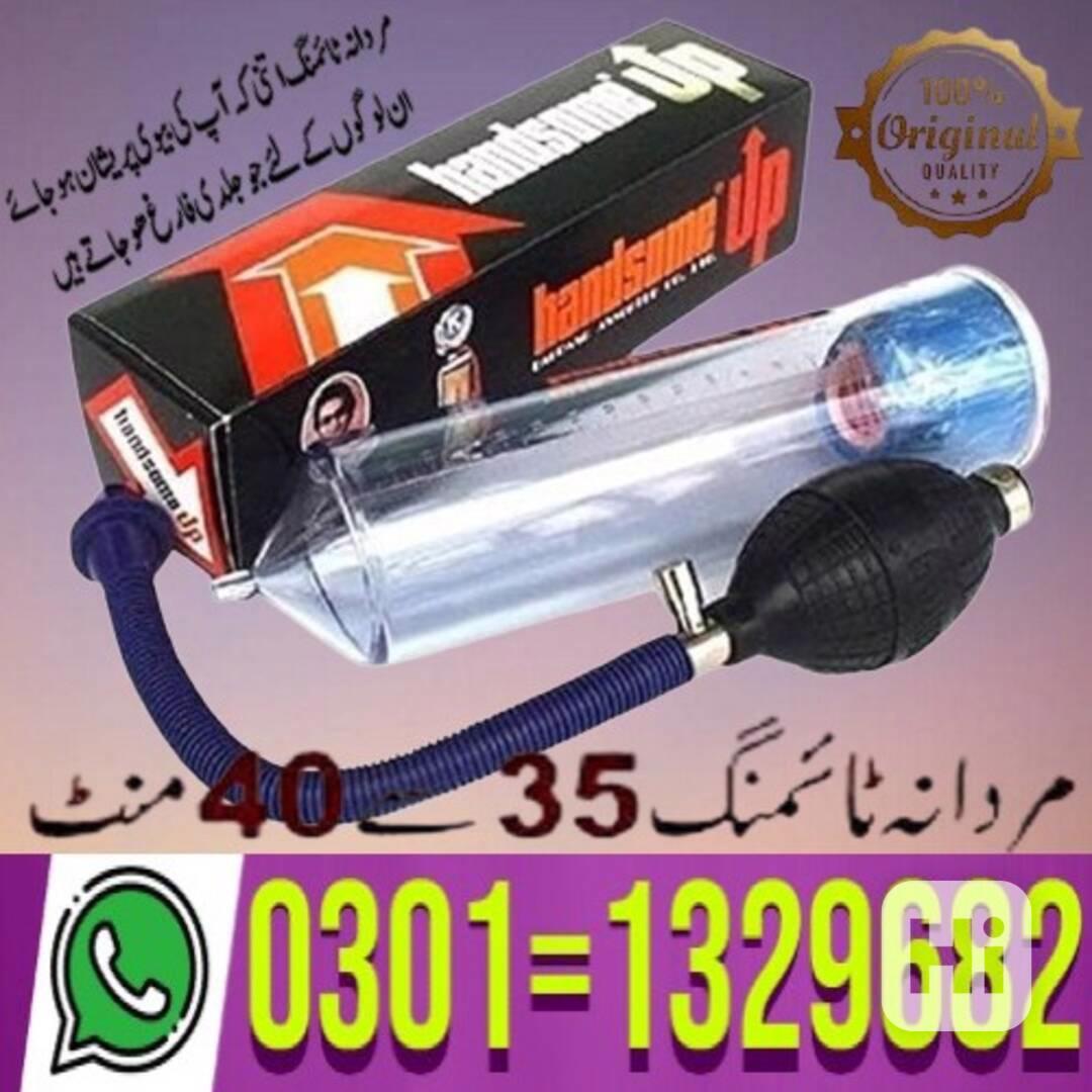 Handsome Pump In Pakistan (0301=1329682) Shop now! - foto 1