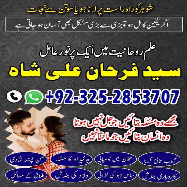 Best Indian Astrologer in UK,  Best Astrologer in Birmingham - foto 10