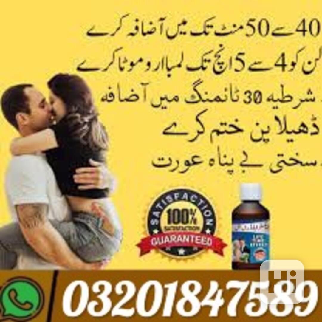 Extra Hard Herbal Oil In Rawalpindi &&^^ 03201847589 - foto 1
