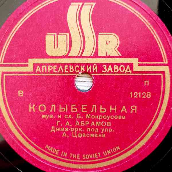 Starožitná originální sovětská gramofonová deska z 30. let - foto 4