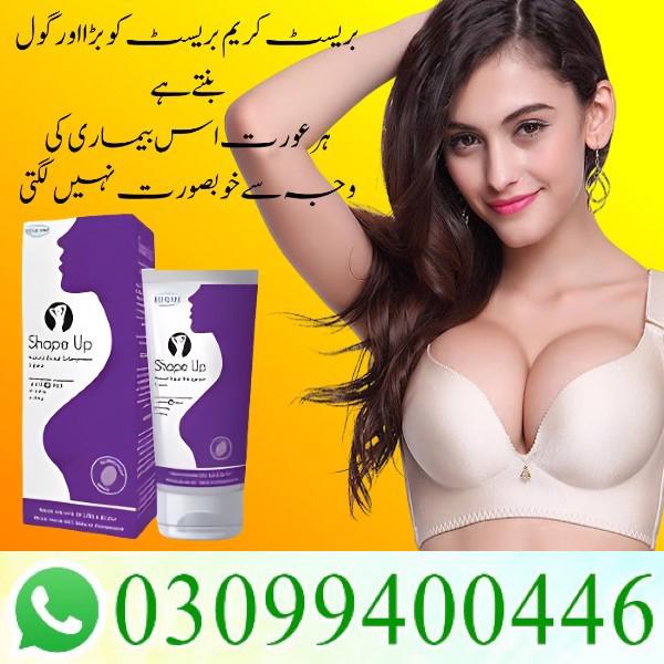 Shape Up Cream in Lahore | 03099400446