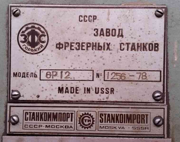 Frézka svislá 6 P 12 (7078.)   - foto 3