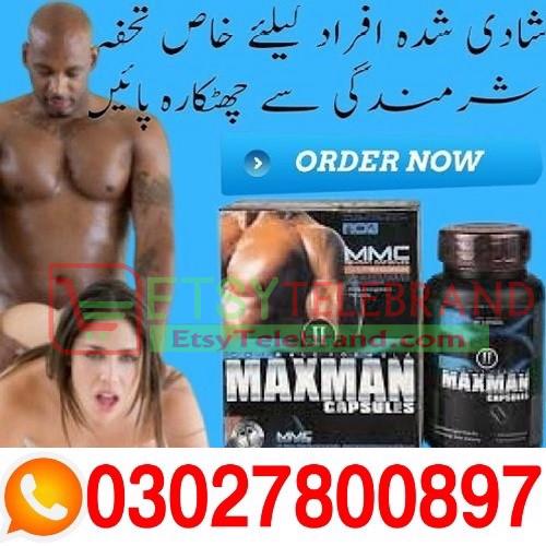 Maxman Capsules Price in Pakistan > 0302.7800897 < Deal Now
