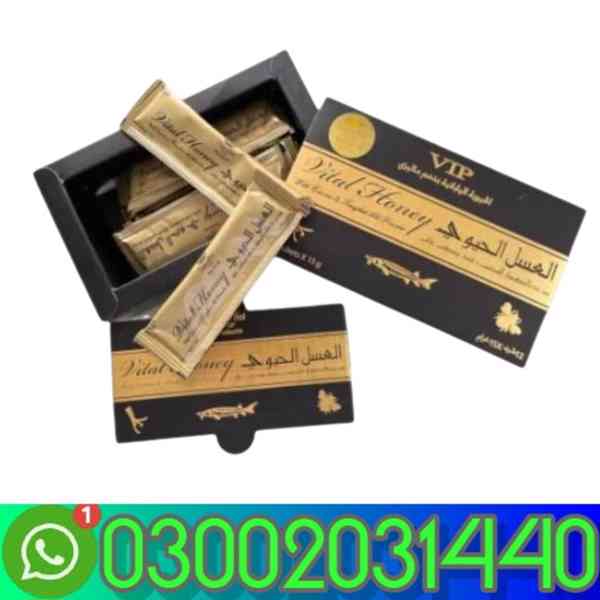 VIP Vital Honey Price In Sialkot@0300@2031440@ - foto 1