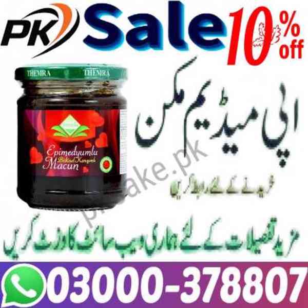 Epimedium Macun in Multan 03000378807 !