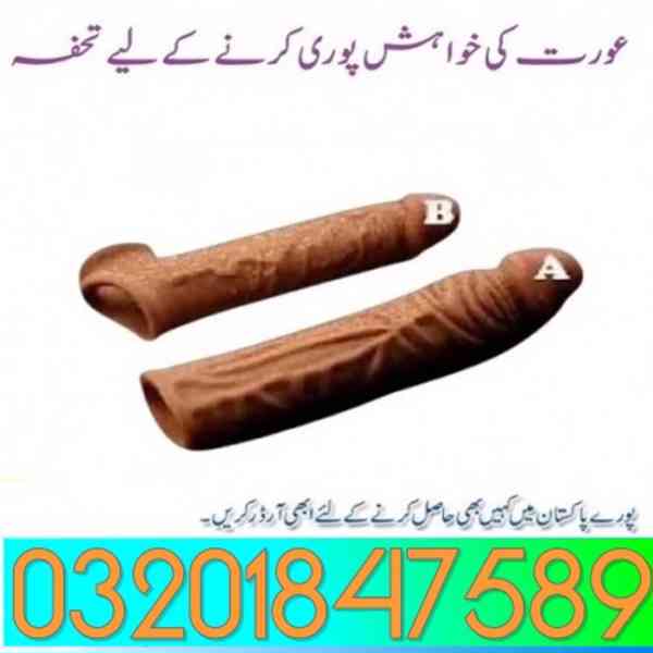 Skin Color Condom 8 inch Price In Larkana   Call 03201847589