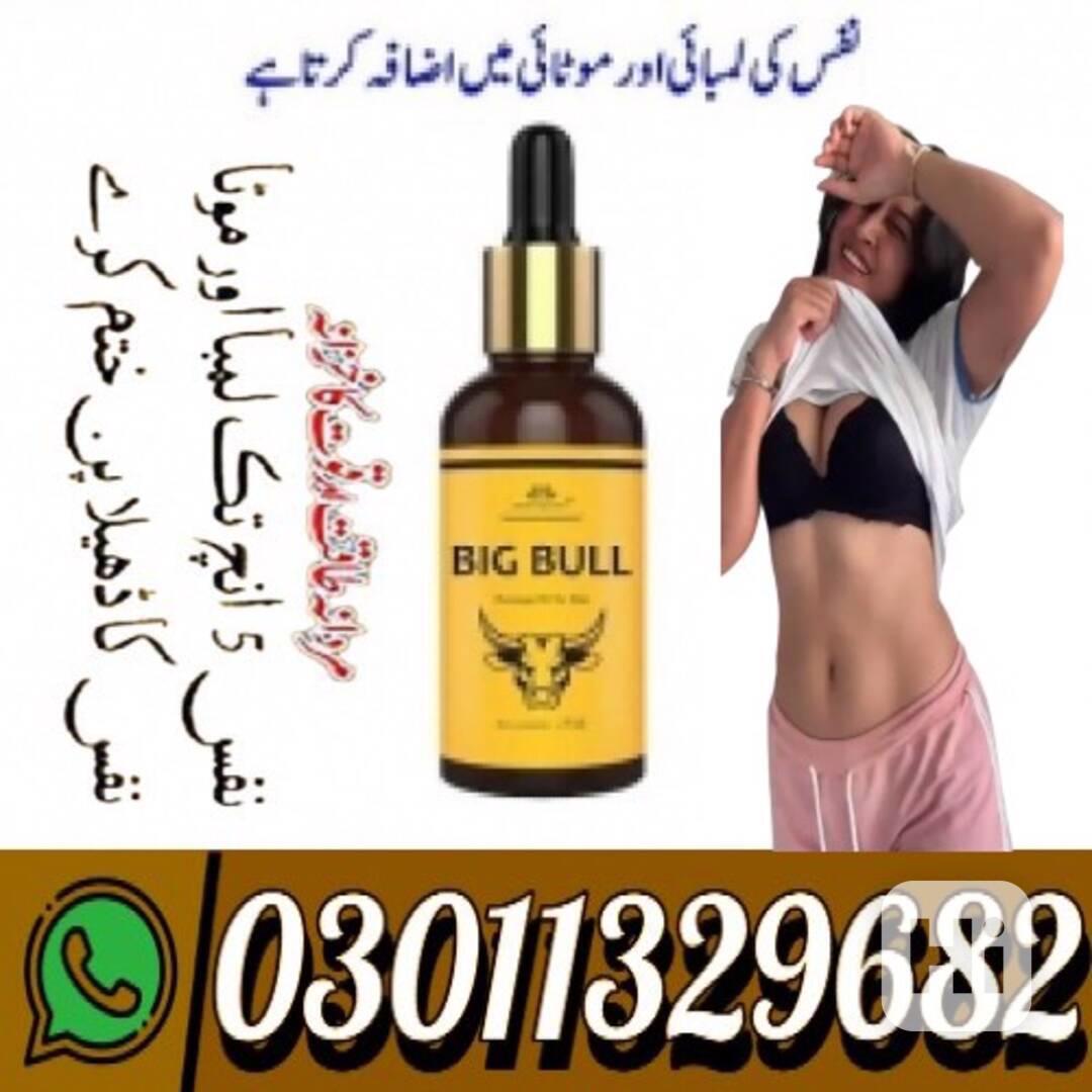 Big Bull Of Men Oil In Pakistan {03011329682} Best Price... - foto 1