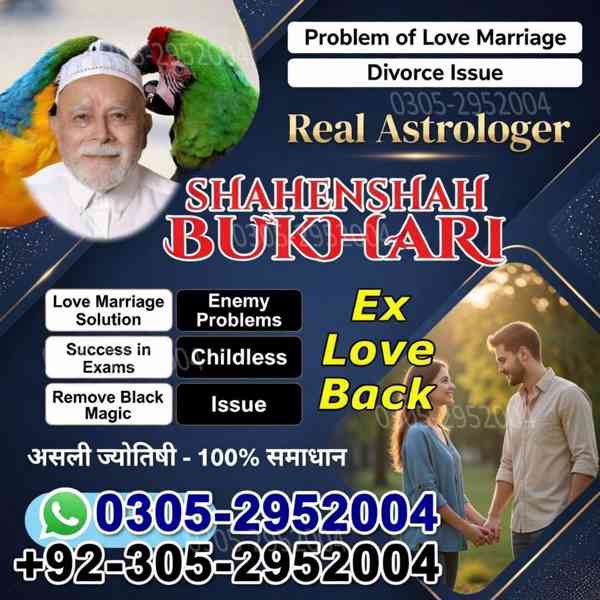 vashikaran expert contact number, vashikaran specialist  - foto 7