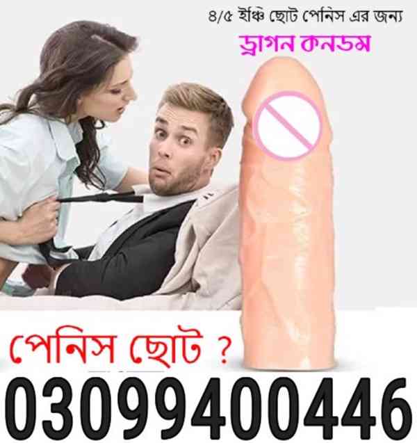 Dragon Condom In Lahore | 0309:9400446 - foto 1