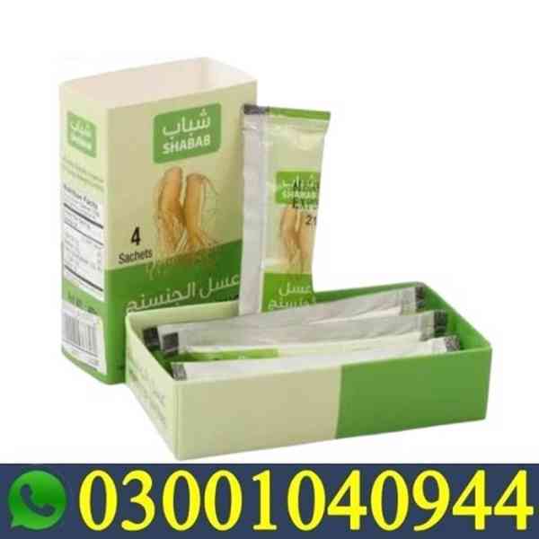 Afiya Honey Ginseng in Rawalpindi - 03001040944 - Cash on De