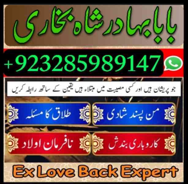 amil baba lahore karachi islamabad uk Amil baba in pakistan - foto 2