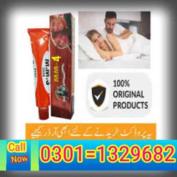 MM4 Delay Cream For Men In Pakistan !! 0301~1329682 !! - foto 1