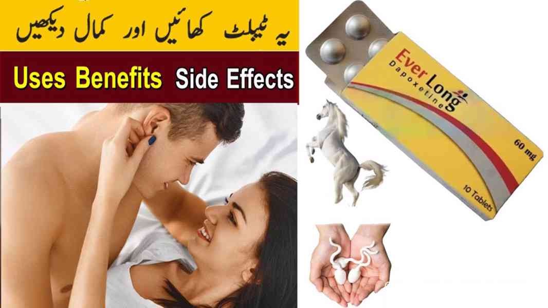 Everlong Tablets In Islamabad - 03007491666 | Shop Now - foto 4