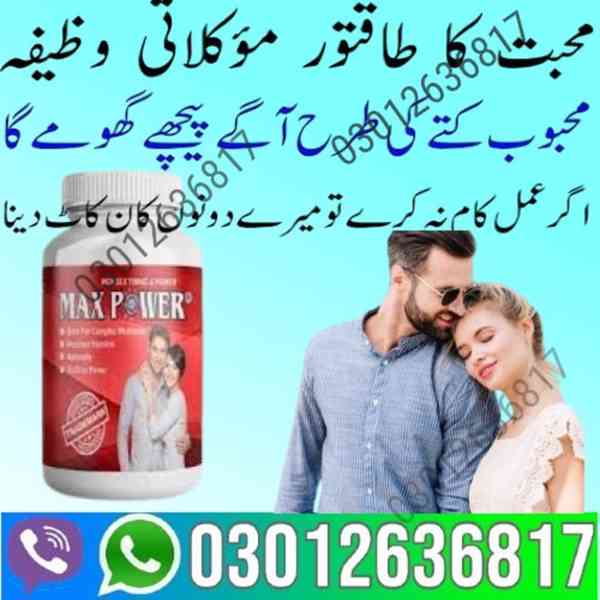 MaxPower Capsules In Pakistan {100} 03012636817 sell - foto 1