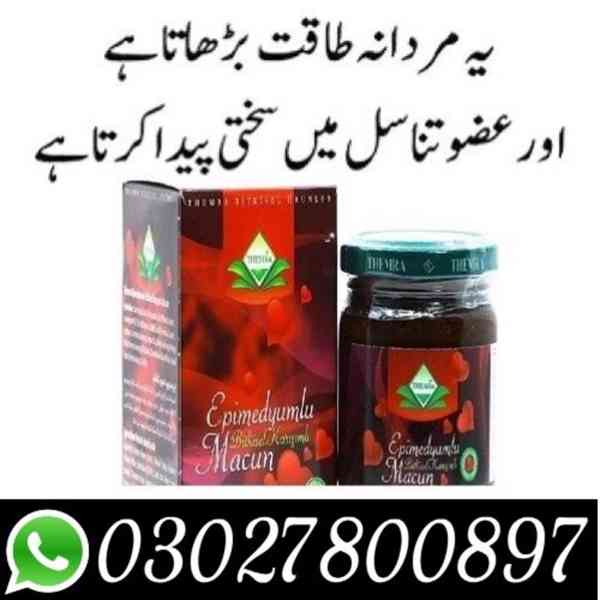Themra Turkish Honey in Pakistan { 03027800897 } Shop Now
