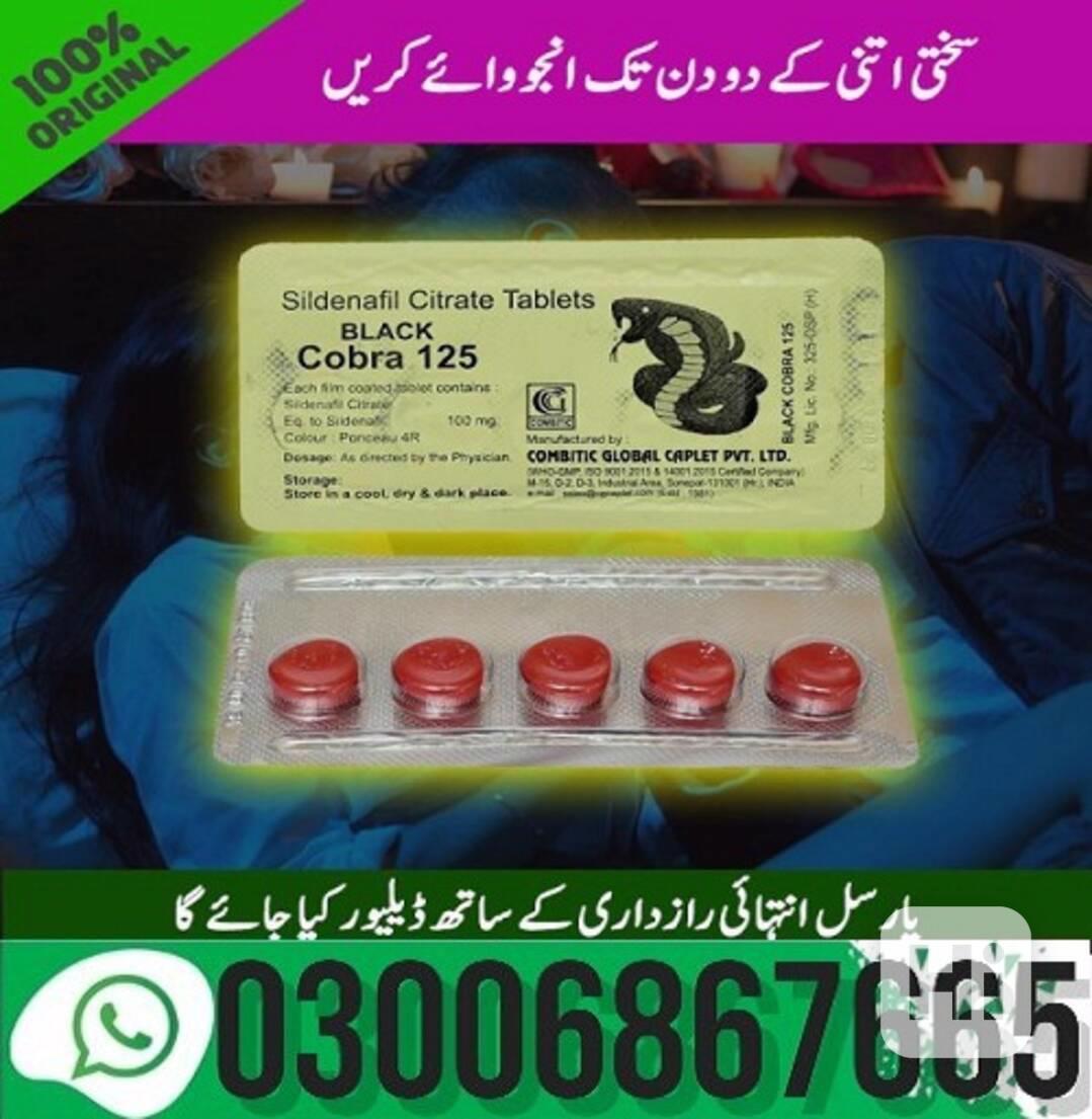 Black cobra tablets in Faisalabad && 0300686765 - foto 1
