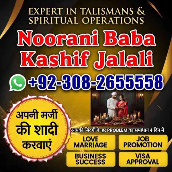 Best amil baba in karachi,Najoomi amil baba in saudia arab - foto 2