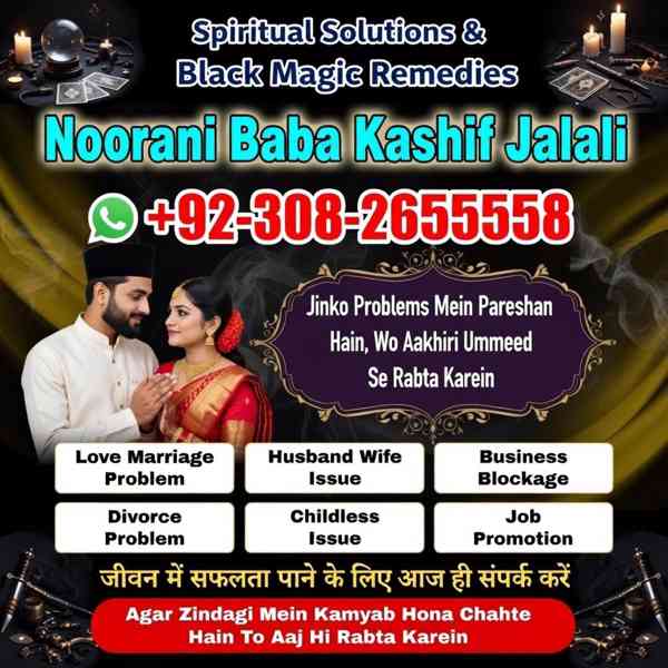 Best amil baba in karachi,Najoomi amil baba in saudia arab - foto 4