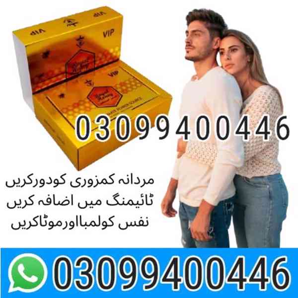 VIP Royal Honey In Pakistan | 03099400446 | Imported Product