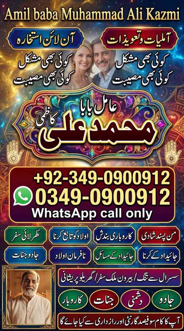 amil baba in karachi, bangali amil baba, amil baba in lahore - foto 3