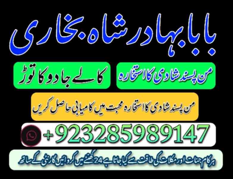 Amil baba in Islamabad whatsapp number astrologer #amilbaba - foto 2
