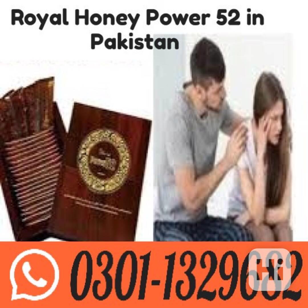 Royal Honey Power 52 in Pakistan ! 0301-1329682 ~ Shop Today - foto 1