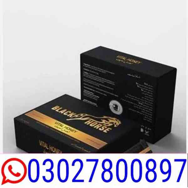 Black Horse Vital Honey in Pakistan ( 03027800897