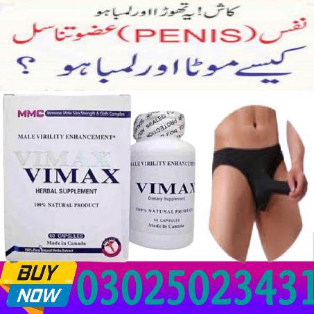Vimax Pills Price in Rawalpindi ^# 03025023431 * Online Sale - foto 4