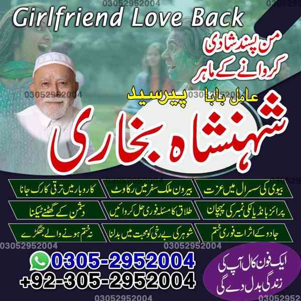 top amil baba in pakistan, amil baba in karachi, amil baba - foto 79