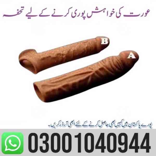 Dragon Condom in Rawalpindi ( 03001040944